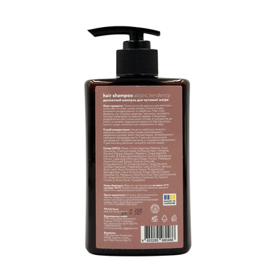Заспокійливий шампунь для чутливої шкіри ATOPIC TENDENCY SENSITIVE SCALP DRY SKIN SHAMPOO