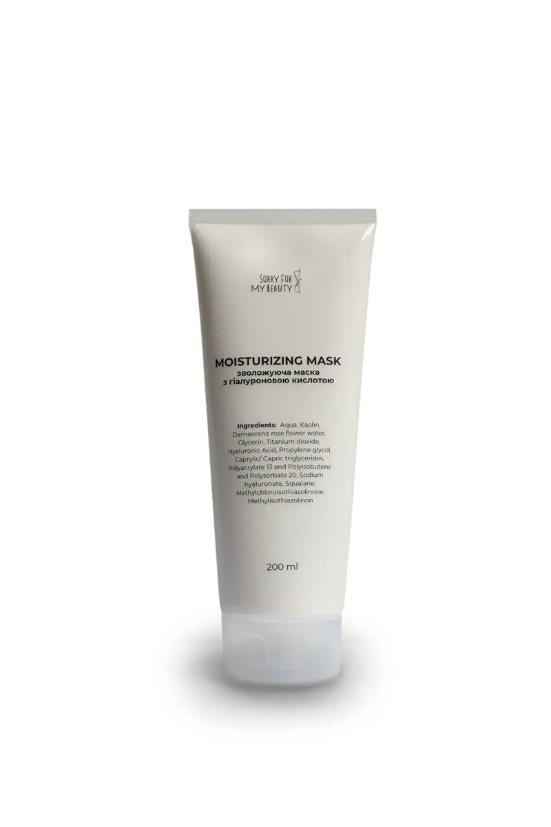 Кремова зволожуюча маска з гіалуроновою кислотою MOISTURIZING MASK